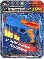 Бластер игрушечный Играем вместе B1526069-R