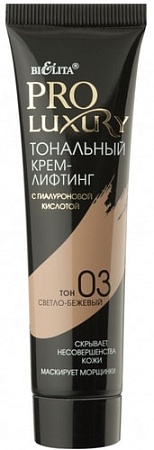 Тональный крем Belita Pro Luxury с гиалуроновой кислотой 30 мл (03, светло-бежевый)