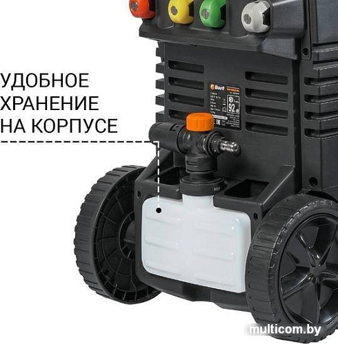 Мойка высокого давления Bort BHR-2000M-Pro