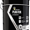 Роснефть Plastex Lithium EP1 20л