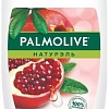 Palmolive Гель для душа Натурэль витамин В и гранат 250 мл