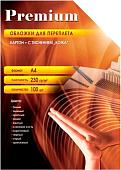 Обложка для термопереплета Office-Kit CIA400230 A4 230 г/м2 100 шт (кожа, слоновая кость)