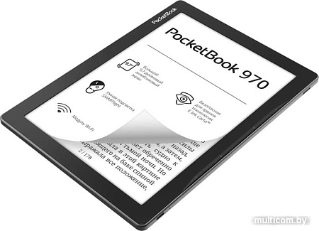 Электронная книга PocketBook 970