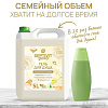 Septivit Гель для душа Frutsy Ванильный пломбир 5 л