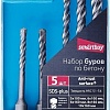 Набор буров SmartBuy SBT-SHD-5P1
