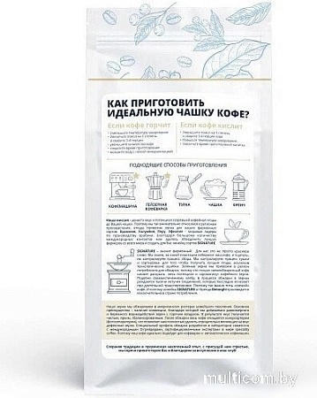 Кофе DeLonghi Bianco Crema зерновой 800 г