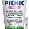 Гель от насекомых Picnic Baby 40 мл