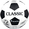 Мяч Indigo Classic 1149 (5 размер)