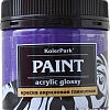 Акриловая краска KolerPark Акриловая глянцевая (лиловая, 150 мл)