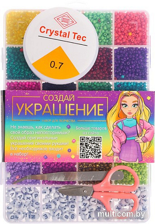 Набор для рукоделия Эврики Создай свое украшение 9897164