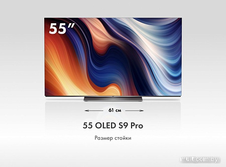 OLED телевизор Haier H55S9UG PRO
