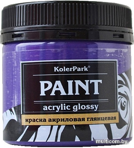 Акриловая краска KolerPark Акриловая глянцевая (лиловая, 150 мл)