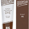 Краска Bronsun №6 коричневый (15 мл)