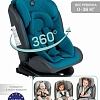 Детское автокресло Amarobaby Brilliant Isofix AMARO-2003-BrBi (бирюзовый)