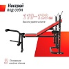 Силовая скамья Unixfit Bench 120M
