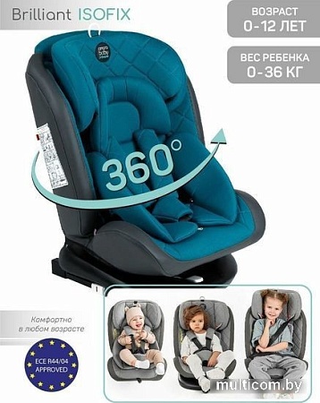 Детское автокресло Amarobaby Brilliant Isofix AMARO-2003-BrBi (бирюзовый)