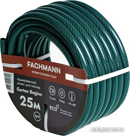 Шланг Fachmann Garten Beginn 05.016 (3/4'', 25м, зеленый)
