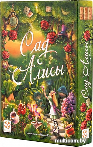Настольная игра Стиль Жизни Сад Алисы