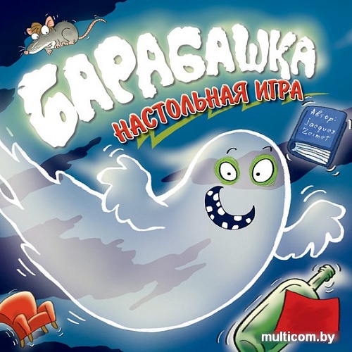 Настольная игра Zoch Барабашка (Geistesblitz)