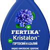 Удобрение Fertika Кристалон для гортензий и азалий 500 мл