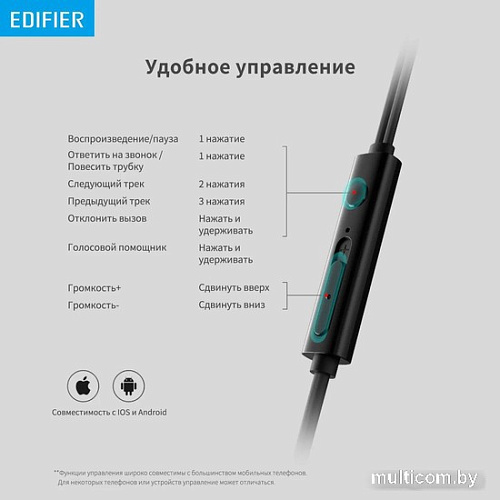 Наушники Edifier GM180 Plus (черный)