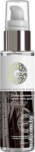 Белита-М Крем-гель для тела Galactomyces Skin Glow Essentials 190 г