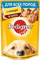 Пресервы Pedigree для взрослых собак всех пород с курицей в соусе 85 г