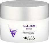 Aravia Маска для лица кремовая Professional Snail-Lifting Mask лифтинговая с муцином улитки (150 мл)