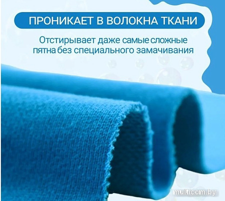 Гель для стирки Kulmex Sensitive (3 л)