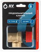 Фитинг AV Engineering AVE3690125