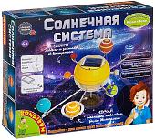 Набор для опытов Bondibon Науки с Буки Солнечная система ВВ3059