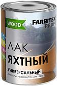 Лак Farbitex Profi Wood Яхтный универсальный 4 л