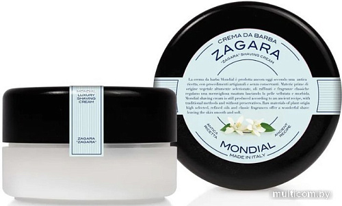 Крем для бритья Mondial Zagara 150 мл