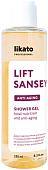 Likato Professional Гель для душа Lift Sansey 250 мл