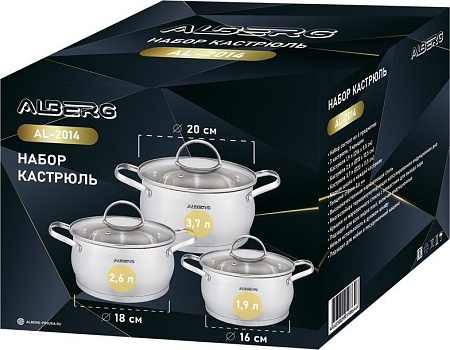 Набор кастрюль Alberg AL-2014