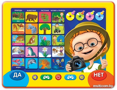 Интерактивный планшет Азбукварик Маленький всезнайка 4680019281643