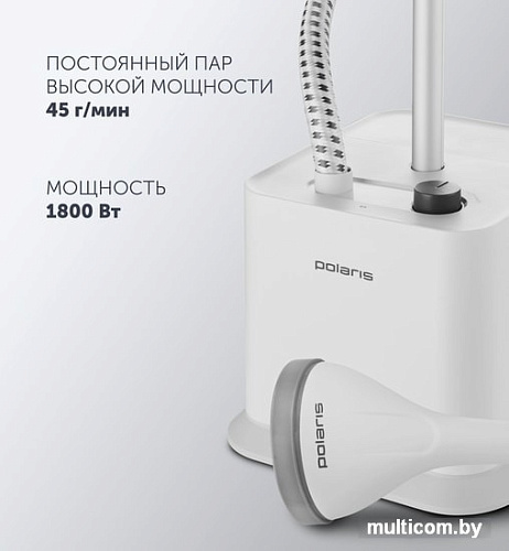 Отпариватель Polaris PGS 1860VA