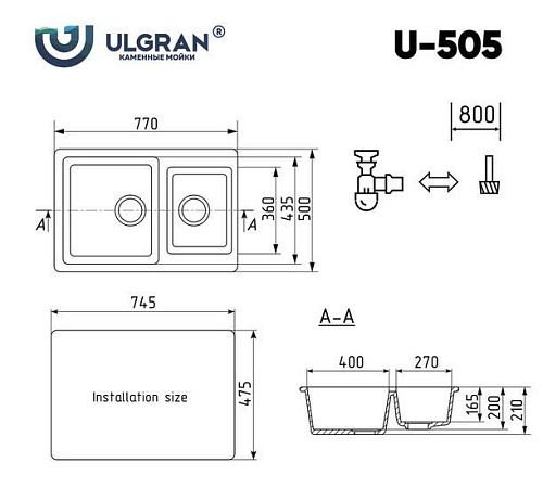 Кухонная мойка Ulgran U-505 (307 терракот)