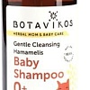 Botavikos Детский шампунь деликатный на основе цветочной воды 200 мл