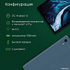 Планшет Digma Pro HIT 104 T606 6GB/128GB (синий)