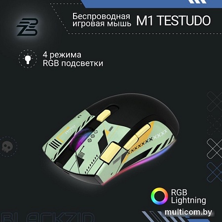Игровая мышь Blackzid M1 Testudo