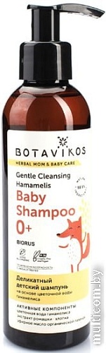 Botavikos Детский шампунь деликатный на основе цветочной воды 200 мл