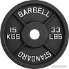 Диск VictoryFit VF-SC511500 15 кг