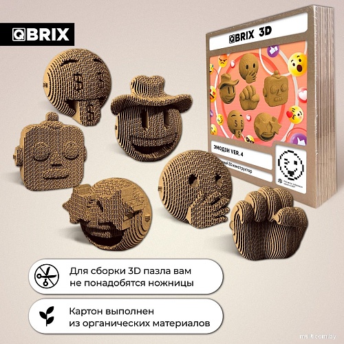Конструктор QBRIX Эмодзи Ver.4 3D 20091