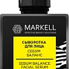 Markell Professional Себум-баланс 30 мл