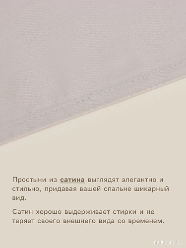 Постельное белье Sima-Land Steel 10445267