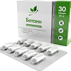 Витамины, минералы NaturalSupp Бетаин Гидрохлорид (Betaine HCL), 600 мг, 30 капсул