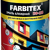 Эмаль Farbitex ПФ-115 1.8 кг (сиреневый)