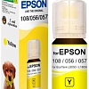 Чернила Revcol 6693 Key Lock для Epson 70 мл