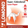 Фотобумага Lomond двухсторонняя каландрированная A3 240 г/м2 150 л 0330133